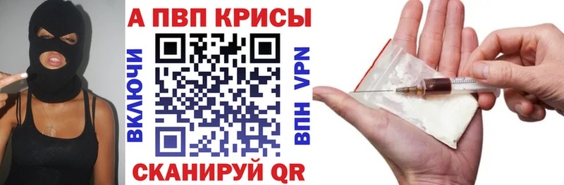 A-PVP мука  Купить  Данков 