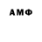 Amphetamine 98% Fedor Kulibin