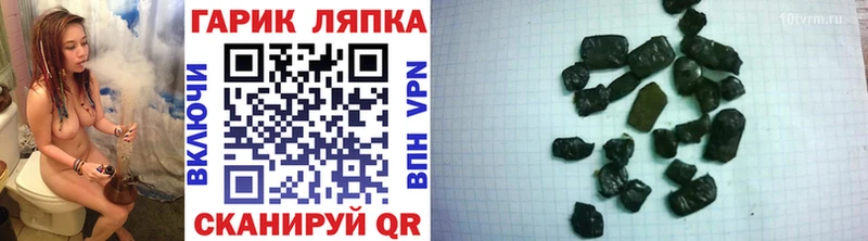 Купить где Данков ГАШИШ ice o lator