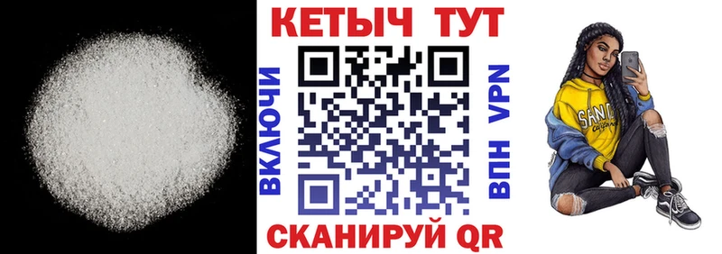 Купить  Данков  Кетамин ketamine 