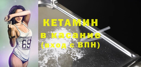 тгк Бугульма
