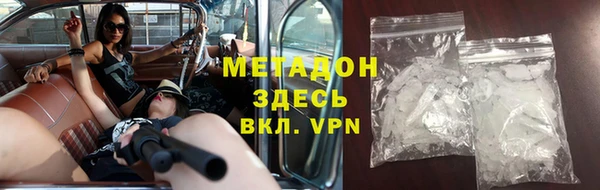 mdma Бородино