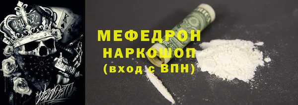 mdma Бородино