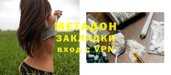 метамфетамин Бронницы