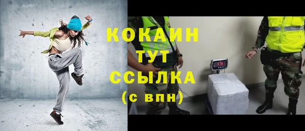 тгк Бугульма