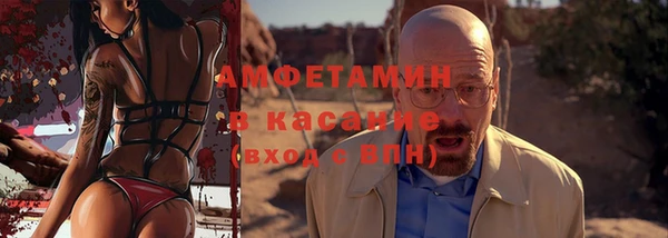 тгк Бугульма