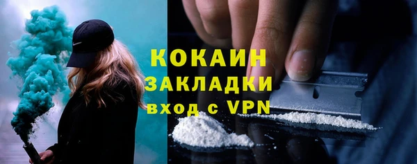 тгк Бугульма
