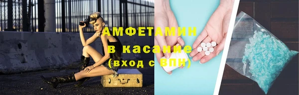 mdma Бородино