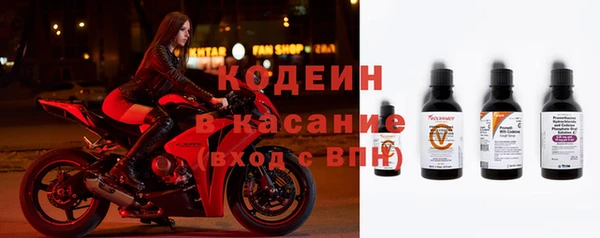метамфетамин Бронницы