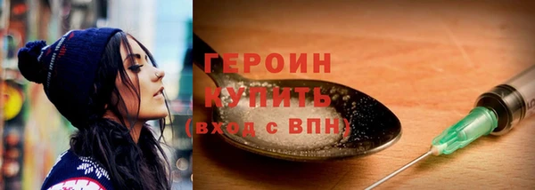 тгк Бугульма