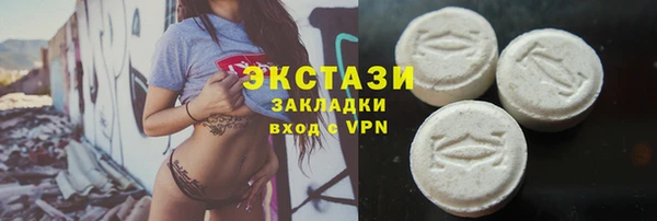 метамфетамин Бронницы