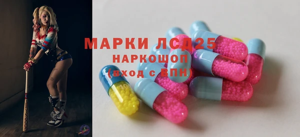 метамфетамин Бронницы