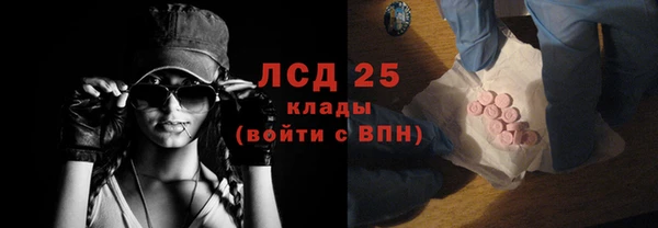 mdma Бородино