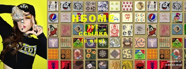 марки lsd Верхнеуральск