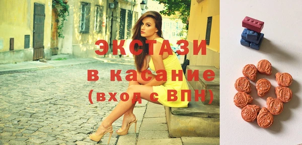 метамфетамин Бронницы