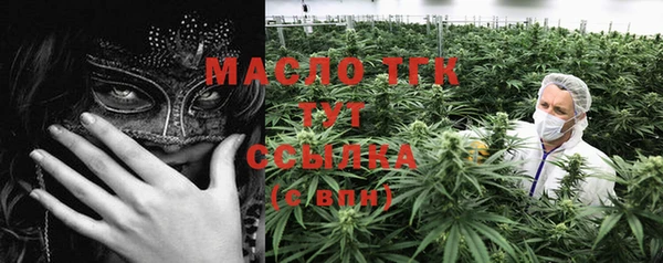 mdma Бородино