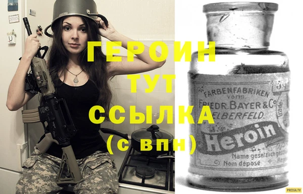 метамфетамин Бронницы