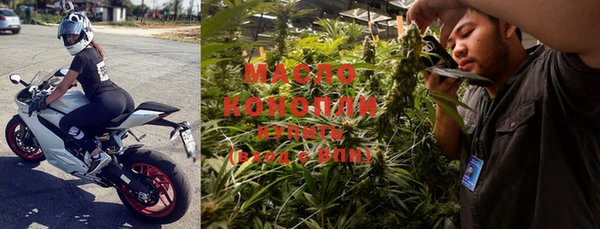 mdma Бородино