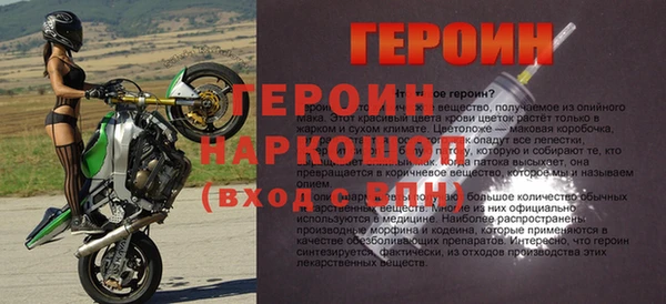 тгк Бугульма