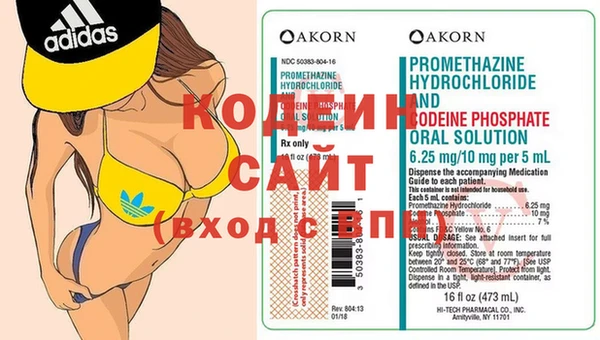метамфетамин Бронницы