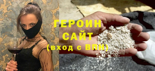 метамфетамин Бронницы