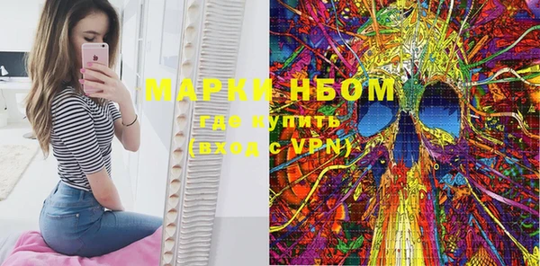 метамфетамин Бронницы