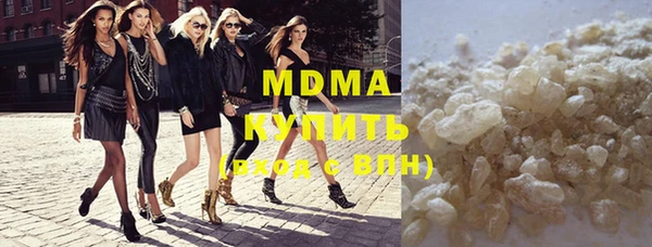 экстази Верея