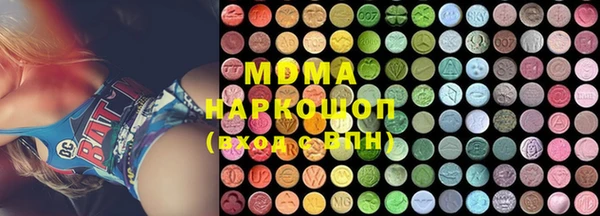 mdma Бородино