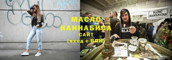 тгк Бугульма