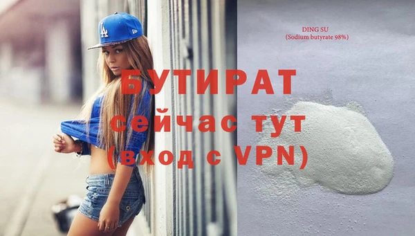 метамфетамин Бронницы