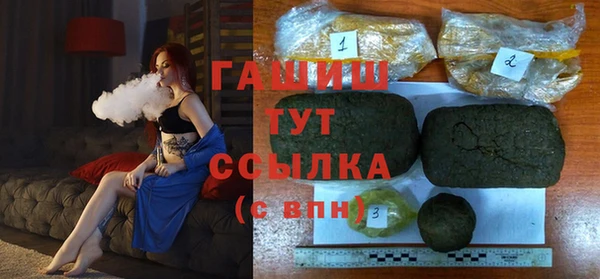 метамфетамин Бронницы