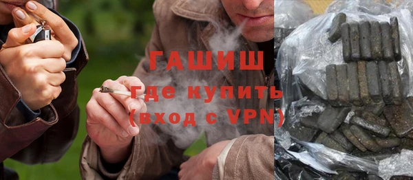 тгк Бугульма