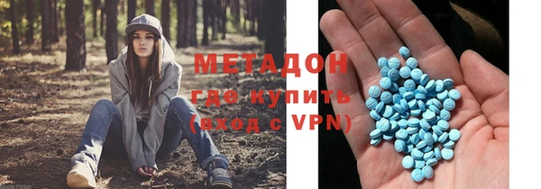 тгк Бугульма