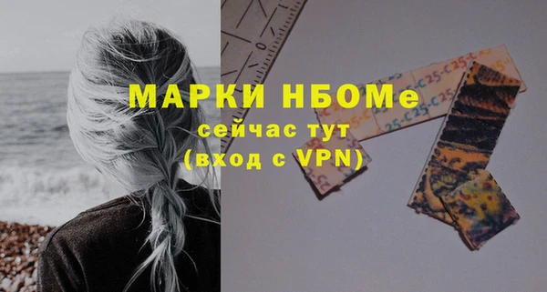 метамфетамин Бронницы
