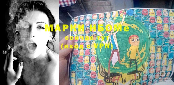 метамфетамин Бронницы
