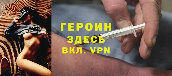 mdma Бородино