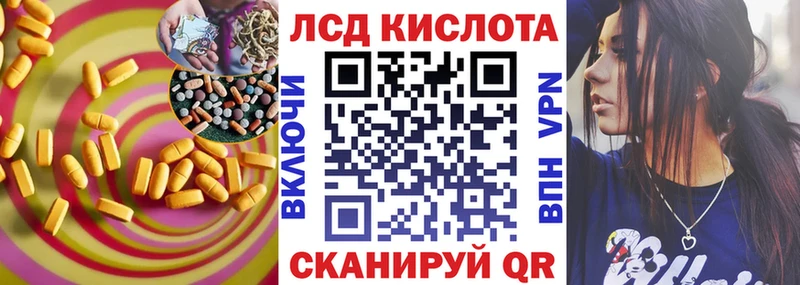 Лсд 25 экстази ecstasy  Купить  Данков 