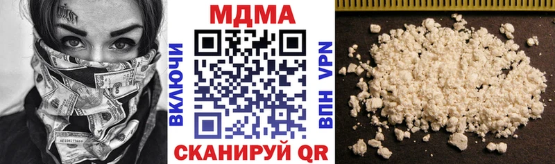 MDMA кристаллы  Купить где  Данков 