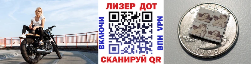 Марки 25I-NBOMe 1,5мг  Купить  Данков 