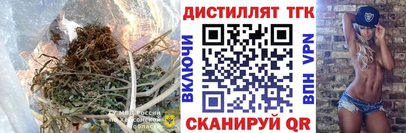 ТГК Wax  Купить  Данков 