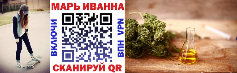 Купить закладки  Данков  Марихуана марихуана 